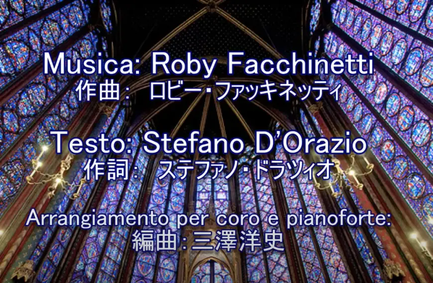 Rinascerò Rinascerai